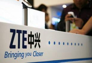 中兴最新爆料新闻报道内容,揭秘关键技术突破与市场动向