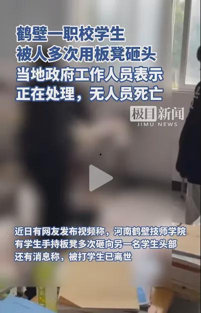 鹤壁霸凌事件爆料原视频,揭开校园暴力黑暗面