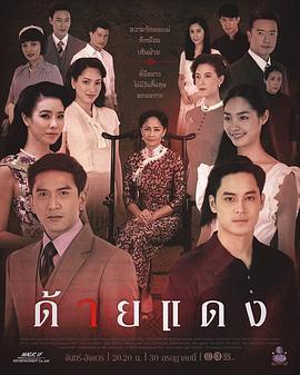 红线 在线观看,探索未知世界