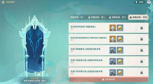 原神裁缝老板爆料视频,揭秘游戏幕后制作细节与幕后故事