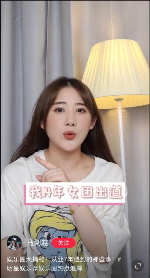 顶流女明星爆料视频播放,幕后真相大曝光